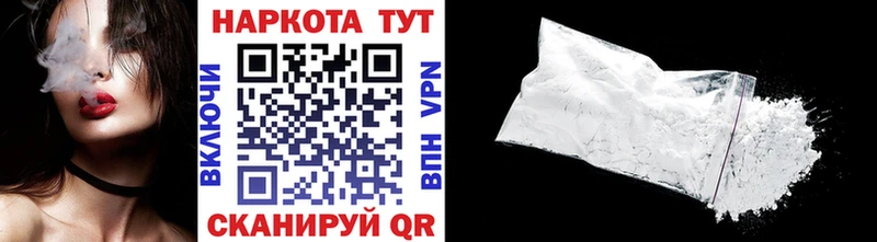 Где можно купить наркотики Майкоп Каннабис  БУТИРАТ  Гашиш  Меф мяу мяу 