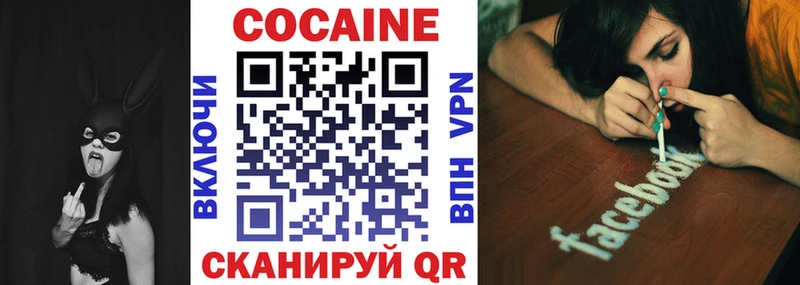 Cocaine Колумбийский  дарнет шоп  Майкоп 