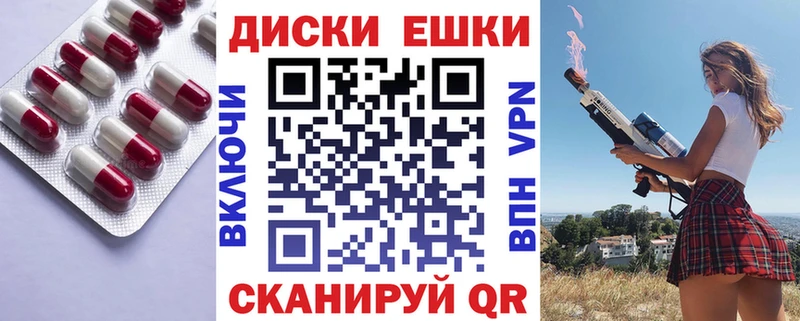 ЭКСТАЗИ Дубай Майкоп