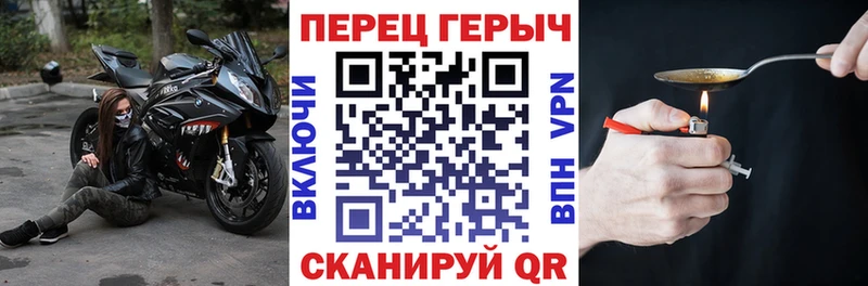 гидра вход  Майкоп  Героин белый 