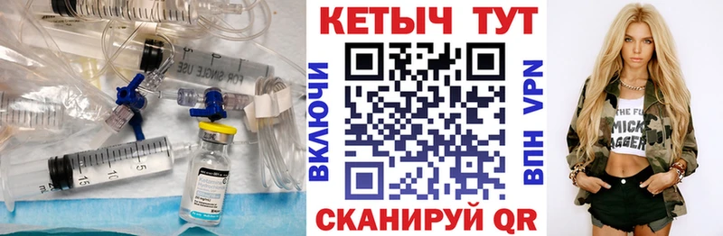 КЕТАМИН ketamine Майкоп