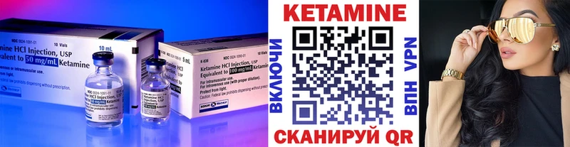 КЕТАМИН ketamine  где найти наркотики  Майкоп 