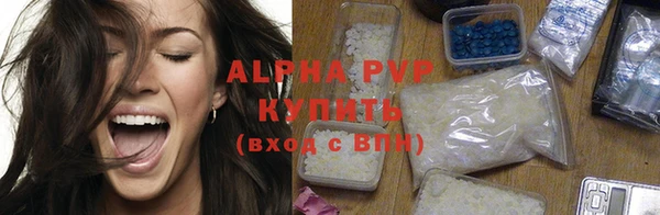 круглые Белокуриха