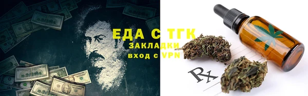 круглые Белокуриха