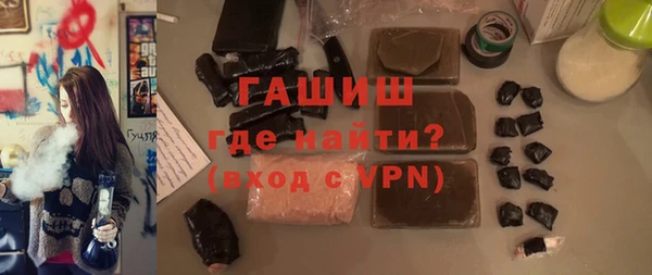 мескалин Богородск