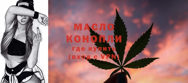 гашишное масло Белоозёрский