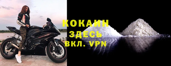 гашишное масло Белоозёрский