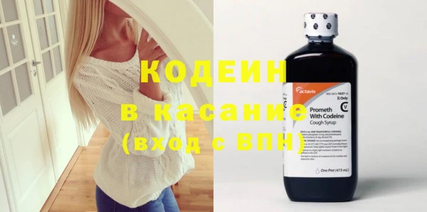 мескалин Богородск