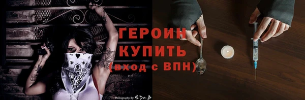 круглые Белокуриха