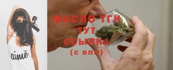 гашишное масло Белоозёрский
