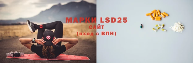 круглые Белокуриха