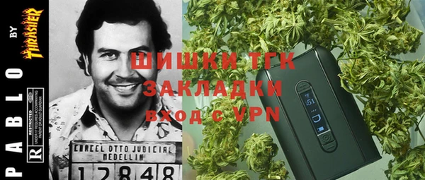 мескалин Богородск