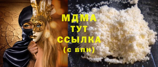 скорость Беломорск