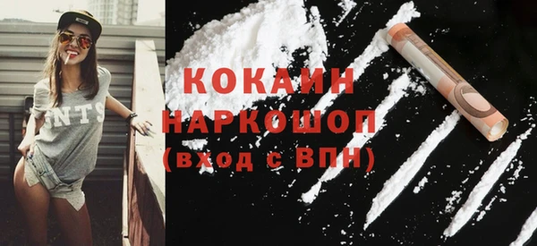 гашишное масло Белоозёрский