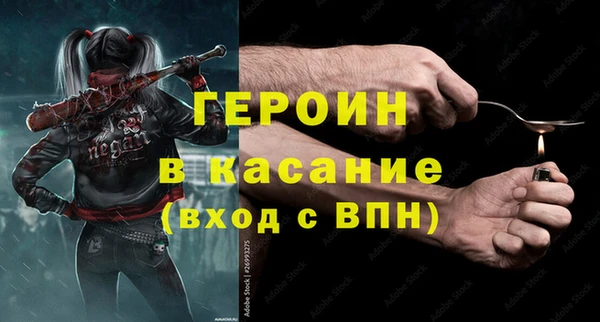кокс Богородицк