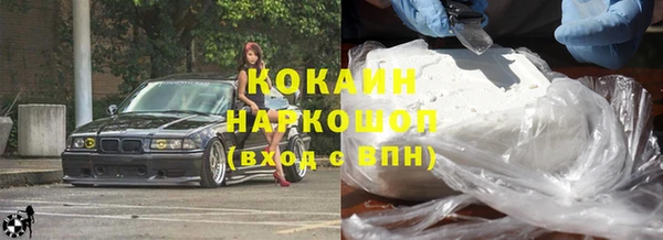 гашишное масло Белоозёрский
