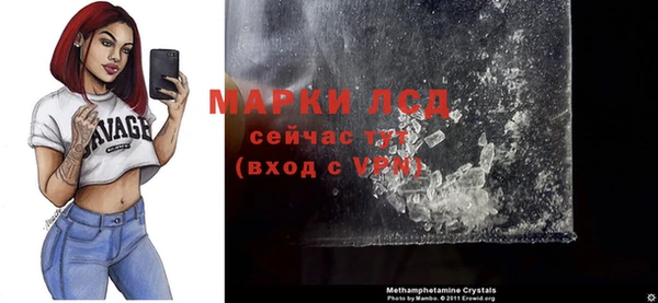 мескалин Богородск