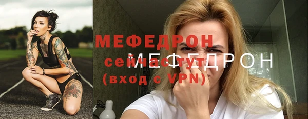 мескалин Богородск
