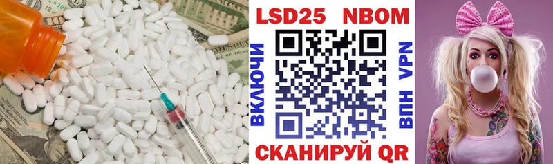 Лсд 25 экстази кислота Майкоп