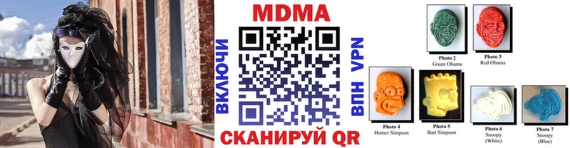 гидра рабочий сайт Майкоп MDMA crystal