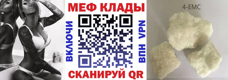 Мефедрон VHQ Майкоп