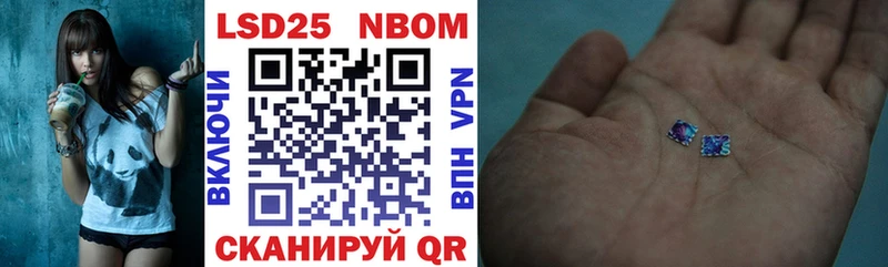 Марки NBOMe 1,8мг  blacksprut tor  Майкоп  где купить наркоту 