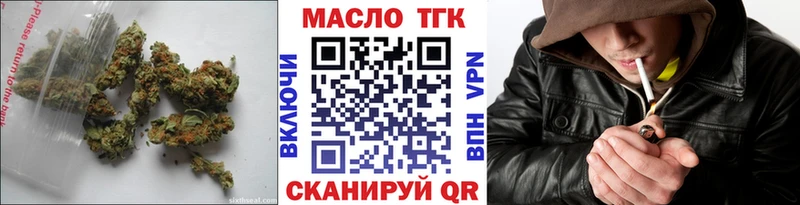 магазин  наркотиков  Майкоп  ТГК концентрат 